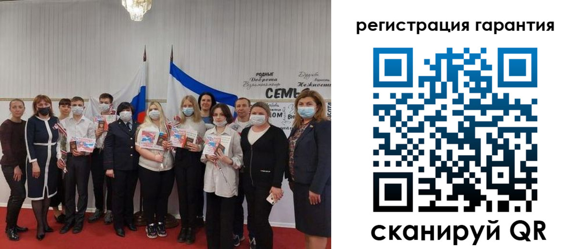 временная регистрация в квартире в Оренбурге